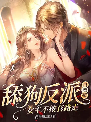 我是愤怒