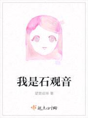我的灵魂已经释放