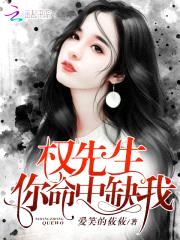 帝国大叔,强势宠