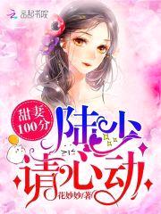 Holle,小甜妻
