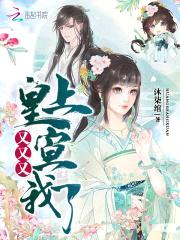 重生空间：夫君,求轻撩！