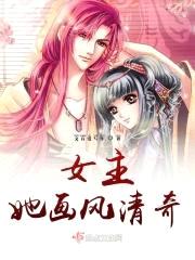 蛇鼠一窝,来了只金凤凰