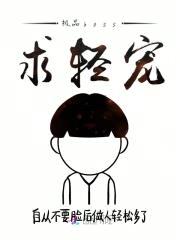 快穿：极品Boss,求宠爱