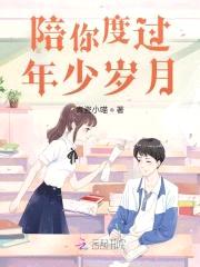 竹马住隔壁：小青梅,深深吻