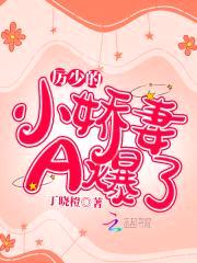 狼性总裁,超会宠！