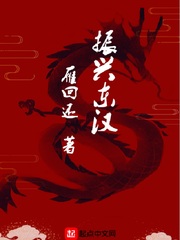 官场争雄从女书记的秘书开始