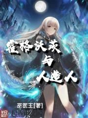 霍格沃茨谁创立的