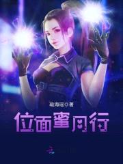 帝少宠妻忙：小病娇,你好甜！