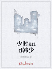 夜挽澜周贺尘