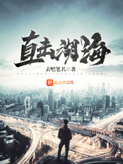 官路扶摇崔向东楼晓雅