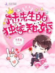 帝少掌心宠：早安,小甜妻！