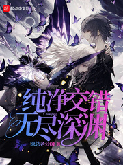 六年后她带三个奶团炸翻全球安颜战墨辰小说免费完整版