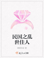 四合如意主角谢玉琰王晏