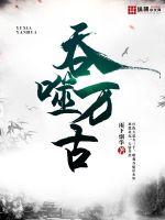 陈常山张秋燕西北以北