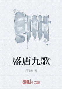 顾留白裴云蕖割鹿记完结篇