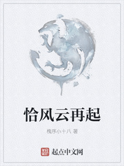 荒古武神萧云凰初影完整版免费全文阅读