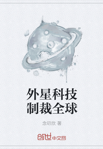 陈伶陈宴韩蒙小说全文免费阅读