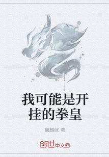 侯爷的掌心娇是朵黑心莲小说全文免费阅读