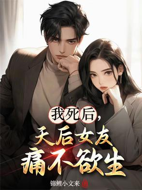 隐瞒癌症分手,女友得知真相哭了