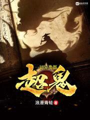天刀武道成就