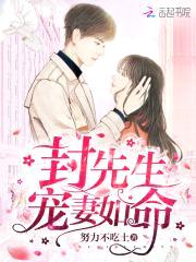 重生狂妻：老公,撩一个
