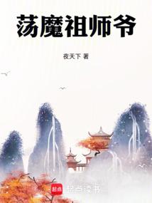 道心不稳？不,贫道初心一直不变