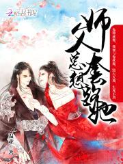 邪医狂后：腹黑魔帝宠上瘾