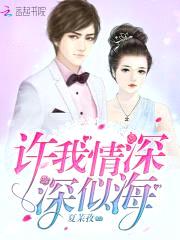 先婚厚爱：翟少,撩上瘾