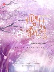 我的meimei是idol