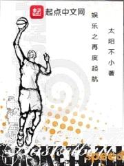 娱乐之再度起航