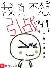我真不想引战啊