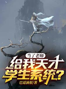 老登逆袭,开局顿悟圆满武学！