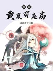 我有一座赶海屋