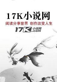 进击的天使