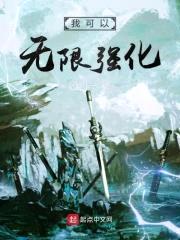 恐怖悍刀行