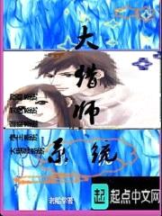 猎兽大师