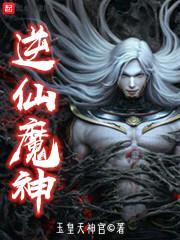 我前期无敌