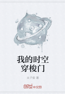 一剑成魔方辰梦瑶小说免费完整版