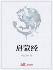祖龙焚天诀北冥有鱼