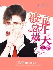 重生甜蜜蜜：总裁,太凶猛！