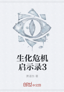 都市风流圣医陈万里唐嫣然的小说全文免费阅读无弹窗