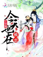天降萌宝：粉嫩娘亲,求收养！
