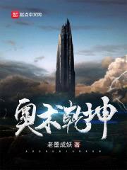 乾坤术口诀