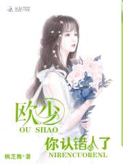 隐婚甜宠：BOSS娇妻太撩人