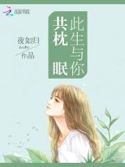 重生八零：首长,求放手