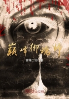 重生后我成了奸臣黑月光孟芊芊陆凌霄小说最新章节免费阅读