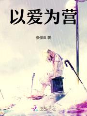军婚好缠绵：蜜吻,大首长