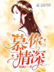 名门公子：四少独宠,名媛影后