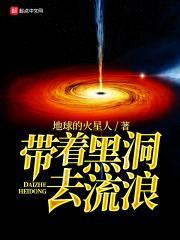 超级星际母舰