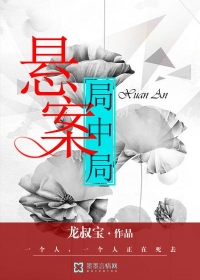 神道丹帝叶尘苏傲雪小说免费完整版